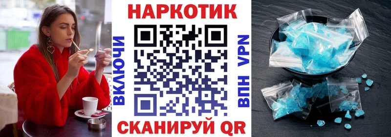 Наркошоп купить A PVP  Бошки Шишки  МЕФ  АМФ  ГАШ  Берёзовка