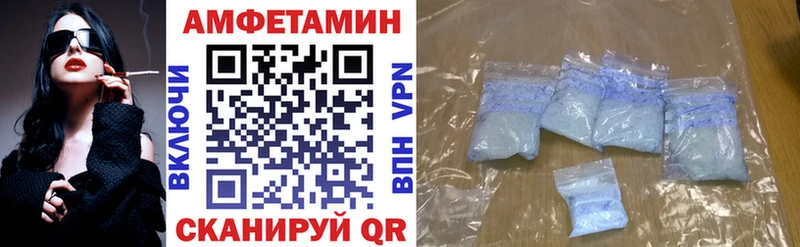 Купить  Берёзовка  АМФ Premium 