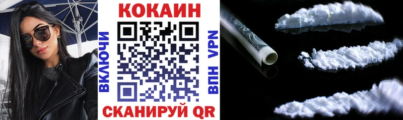 COCAIN 98% Берёзовка