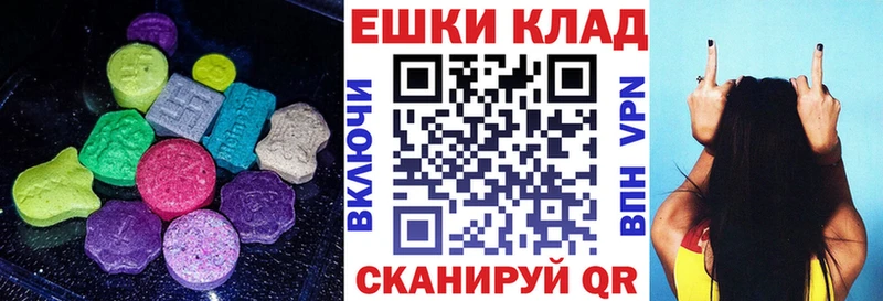 Купить  Берёзовка  Экстази 280мг 